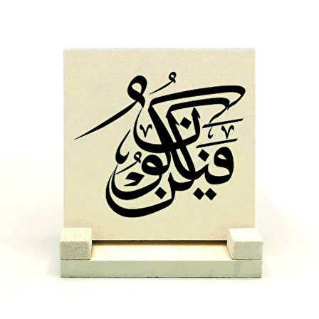 "Kûn Fe Yekûn" (‘Ol’ der, ve olur!) [En'am 73]Yazılı Doğaltaş Masaüstlük